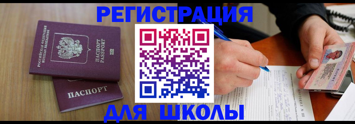 пропишу в квартире в Заводоуковске