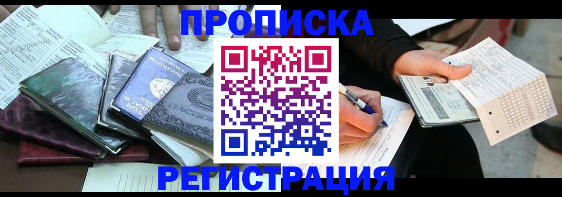 регистрация для школы в Заводоуковске